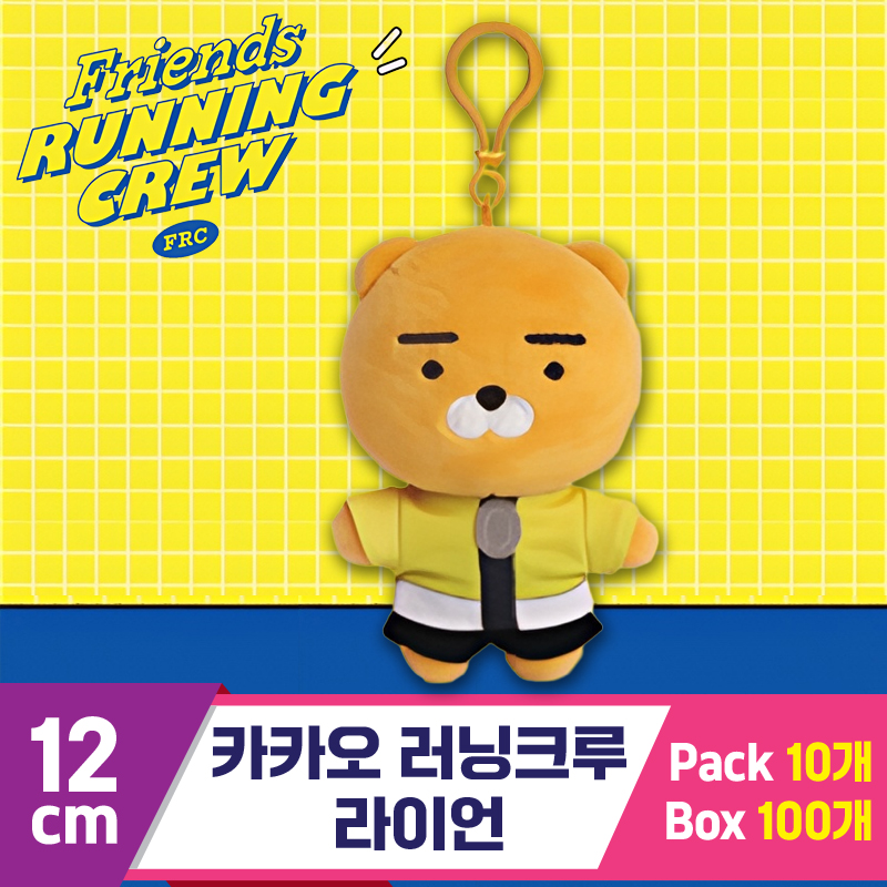 [DT]12cm 카카오 러닝크루/라이언