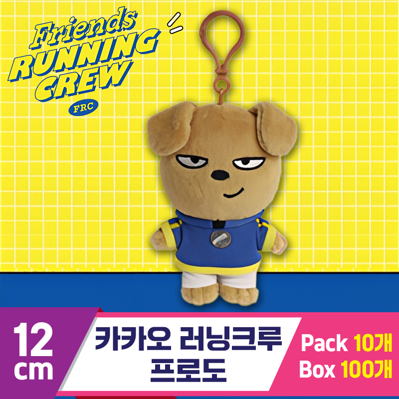 [DT]12cm 카카오 러닝크루/프로도