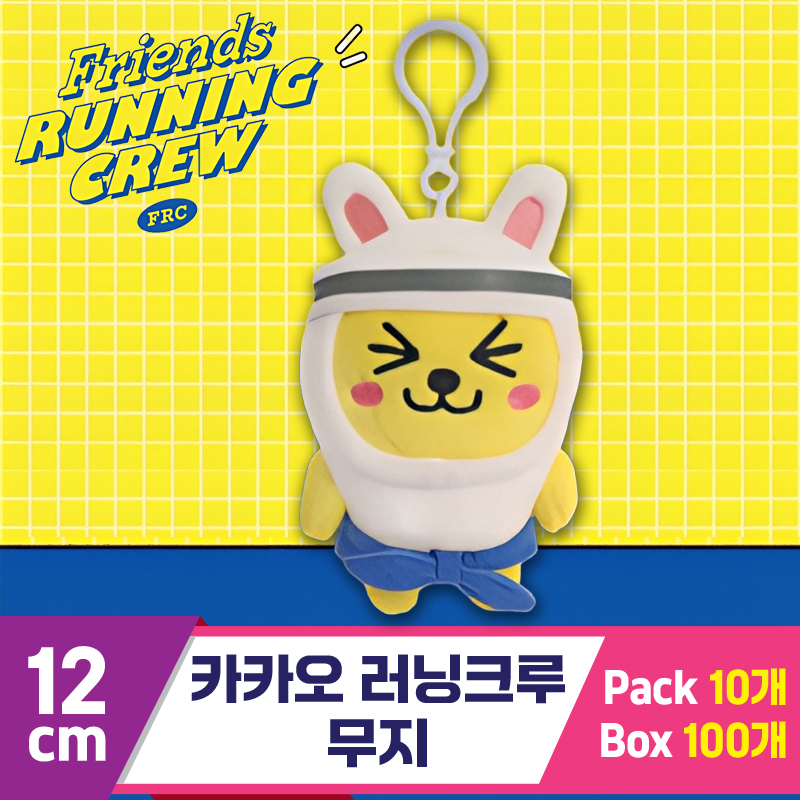 [DT]12cm 카카오 러닝크루/무지