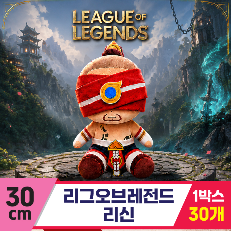 [DC]30cm 리그오브레전드 리신<30>