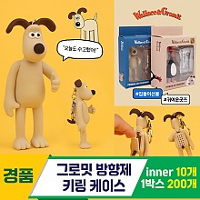 [EGO]그로밋 방향제 키링 케이스