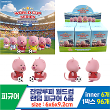 [YS]잔망루피 월드컵 랜덤 피규어 6종<6>