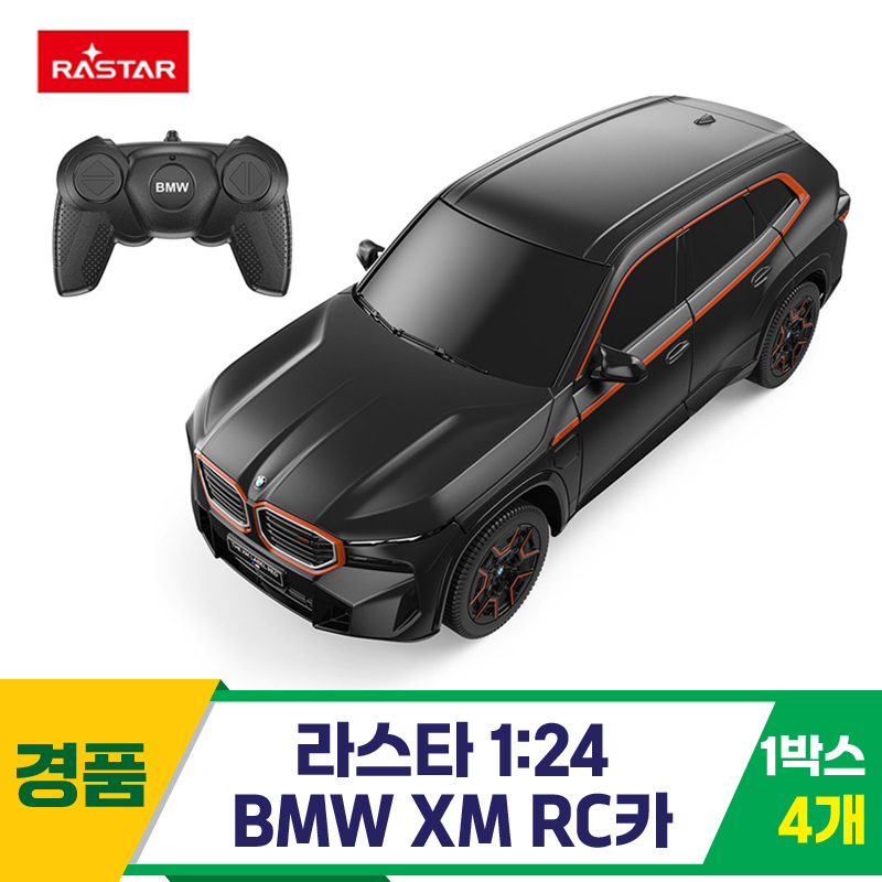 [SY]라스타 1:24 BMW XM RC카<4>