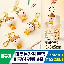 [NT]마루는강쥐 랜덤 피규어 키링 4종<4>