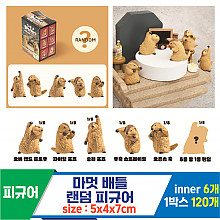 [IC]마멋 배틀 랜덤 피규어<6>