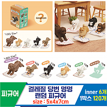 [IC]걸레질 당번 멍멍 랜덤 피규어<6>