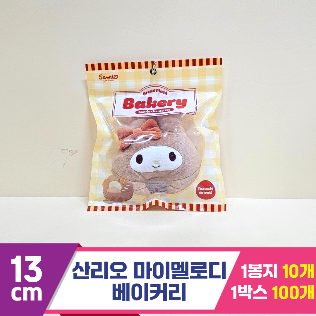 [HK]13cm 산리오 마이멜로디 베이커리