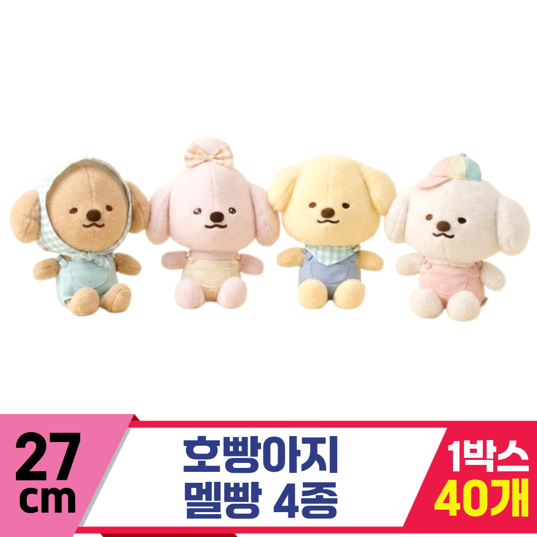 [GL]27cm 호빵아지 멜빵 4종<40>