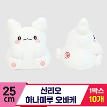 [3RD]25cm 산리오 하나마루 오바케<10>