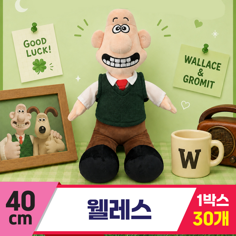 [DC]40cm 월레스<30>