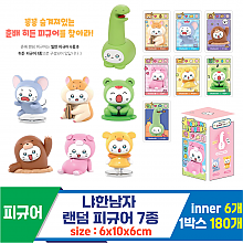 [NT]냐한남자 랜덤 피규어 7종<6>