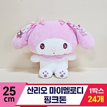 [HK]25cm 산리오 마이멜로디 핑크톤<24>