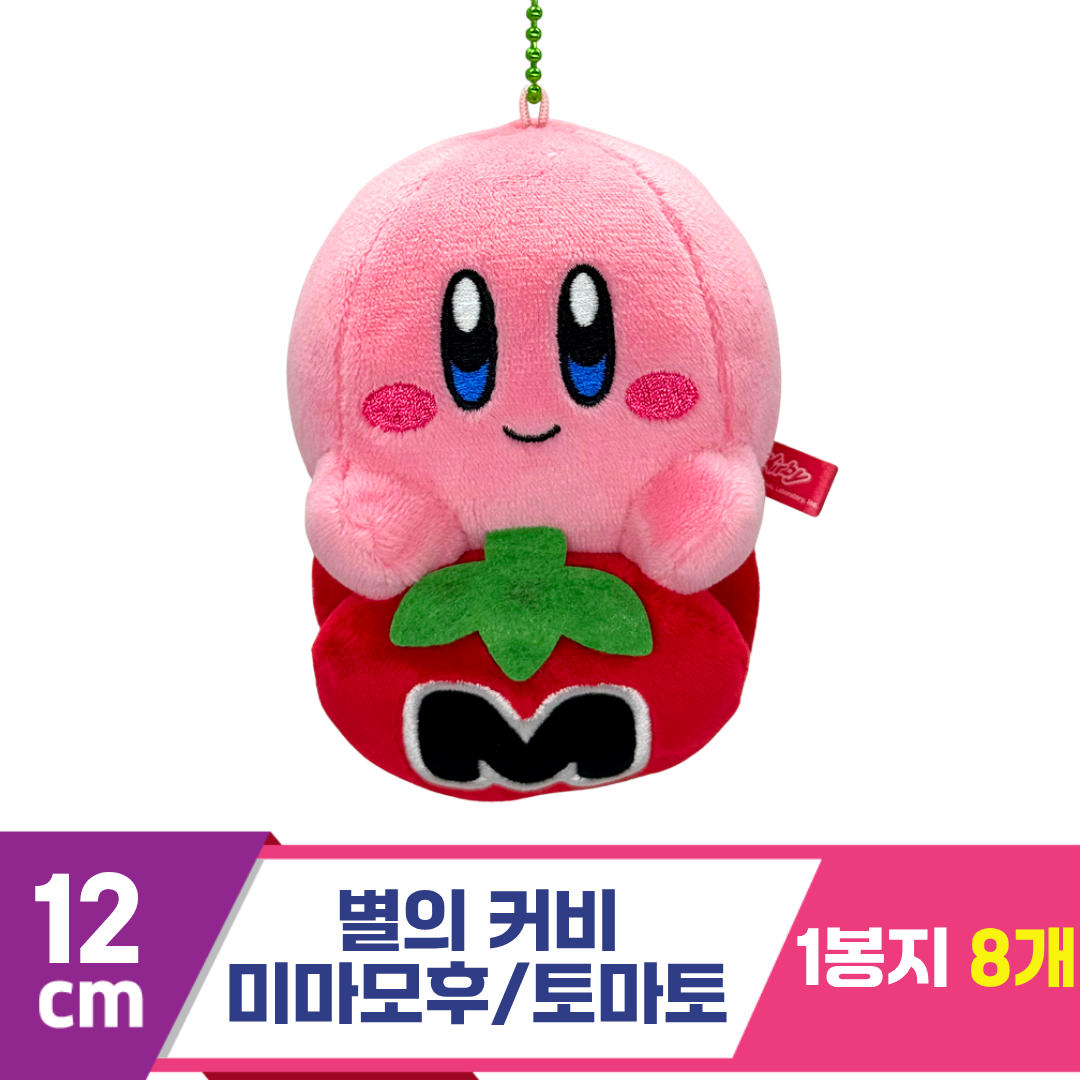 [SP]12cm 별의 커비 미마모후/토마토<8>