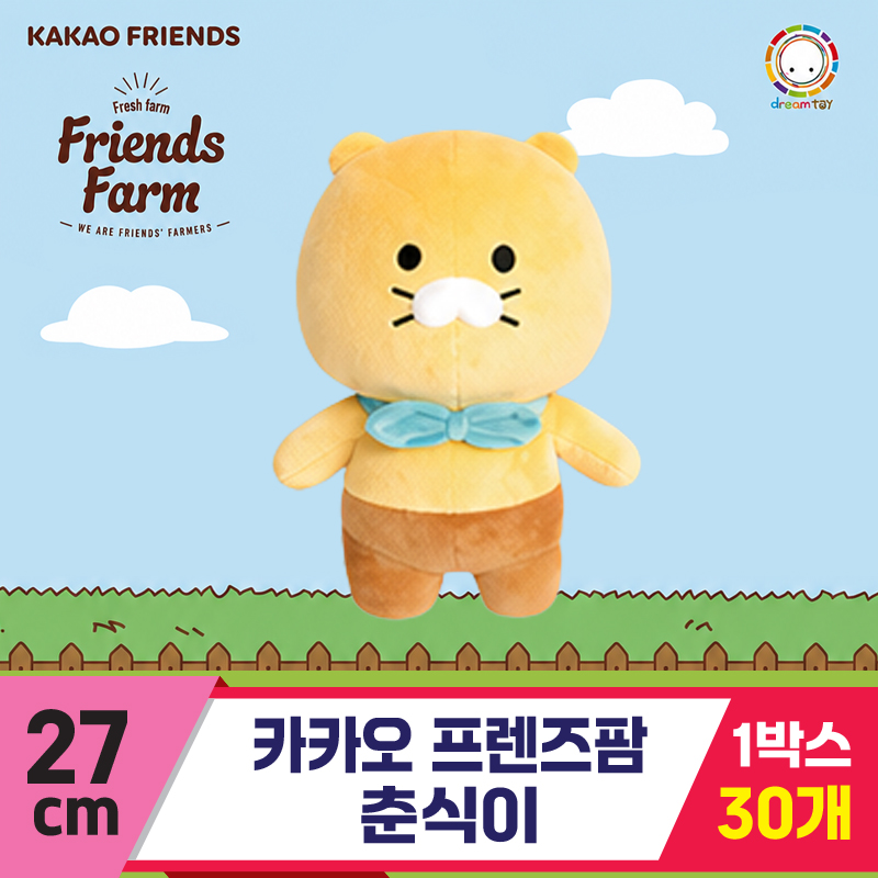 [DT]27cm 카카오 프렌즈팜/춘식이