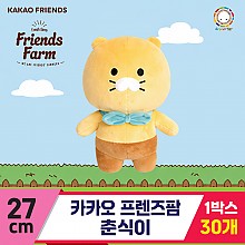 [DT]27cm 카카오 프렌즈팜/춘식이