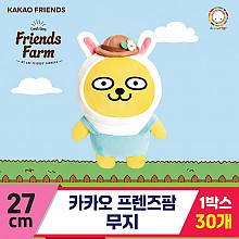 [DT]27cm 카카오 프렌즈팜/무지