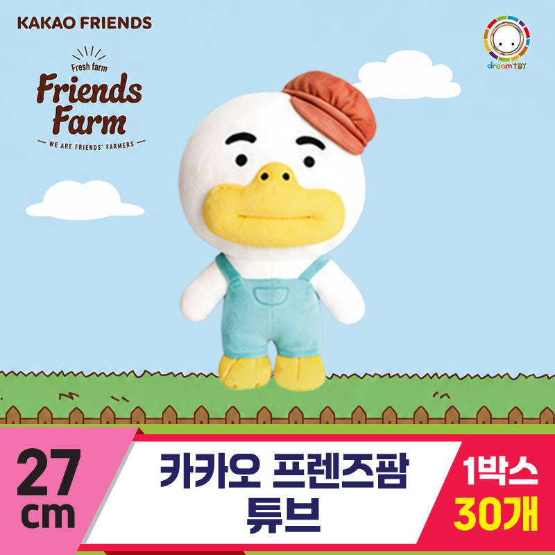 [DT]27cm 카카오 프렌즈팜/튜브