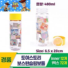 [LF]토이스토리보스턴슬림보틀<12>