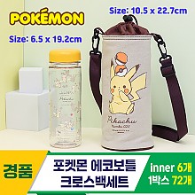 [LF]포켓몬에코보틀크로스백세트<6>