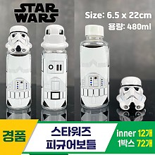 [LF]스타워즈피규어보틀<12>