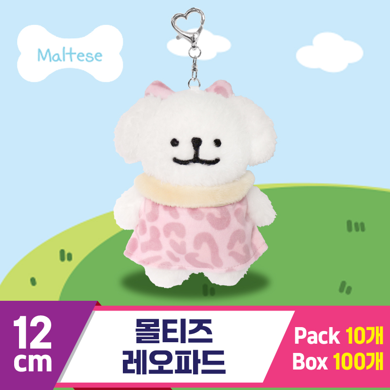 [DT]12cm 몰티즈 레오파드
