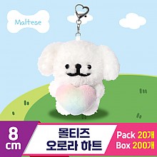 [DT]8cm 몰티즈 오로라 하트