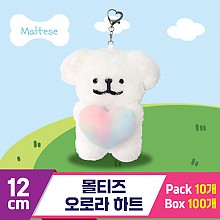 [DT]12cm 몰티즈 오로라 하트