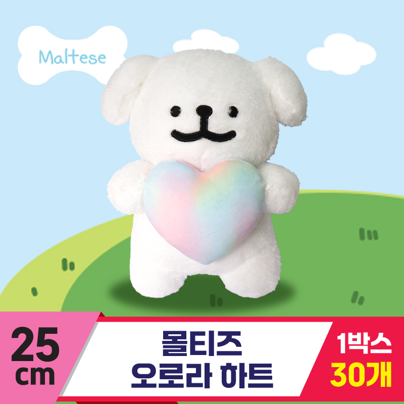 [DT]25cm 몰티즈 오로라 하트