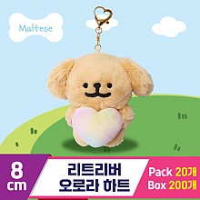 [DT]8cm 리트리버 오로라 하트