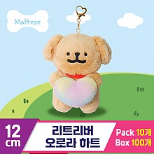 [DT]12cm 리트리버 오로라 하트