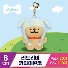 [DT]8cm 리트리버 카와이완코
