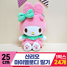 [HK]25cm 산리오 마이멜로디 딸기<24>