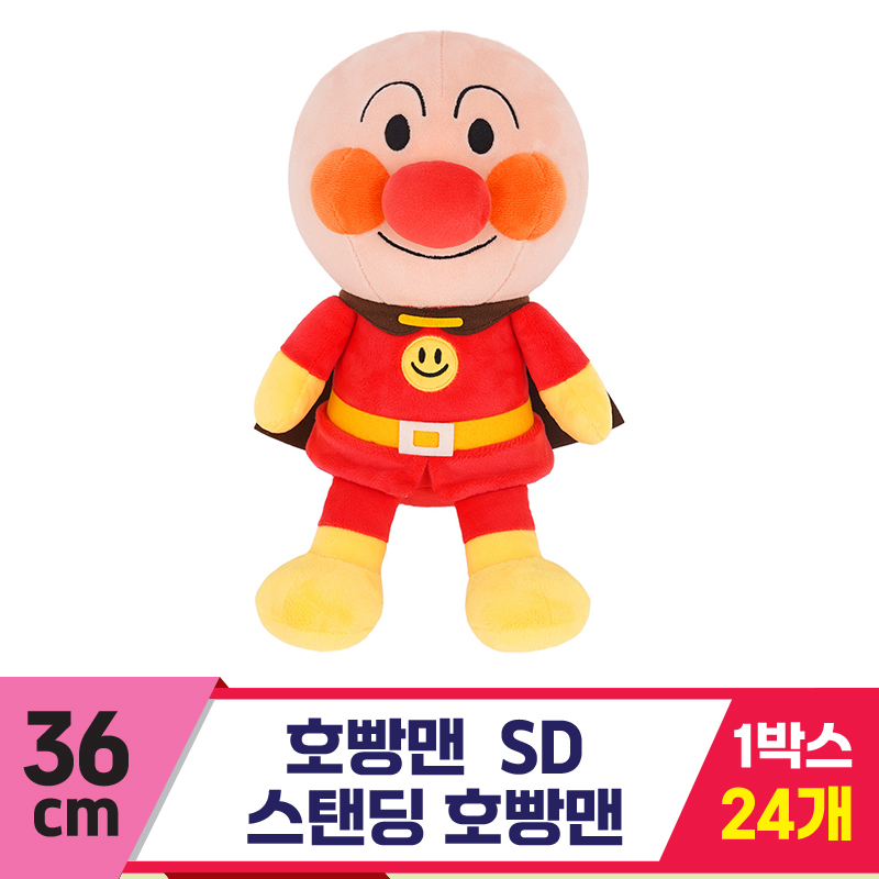 [NT]36cm 호빵맨 스탠딩/호빵맨