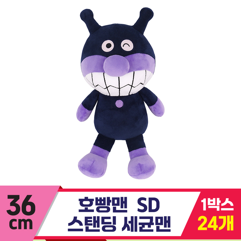 [NT]36cm 호빵맨 스탠딩/세균맨