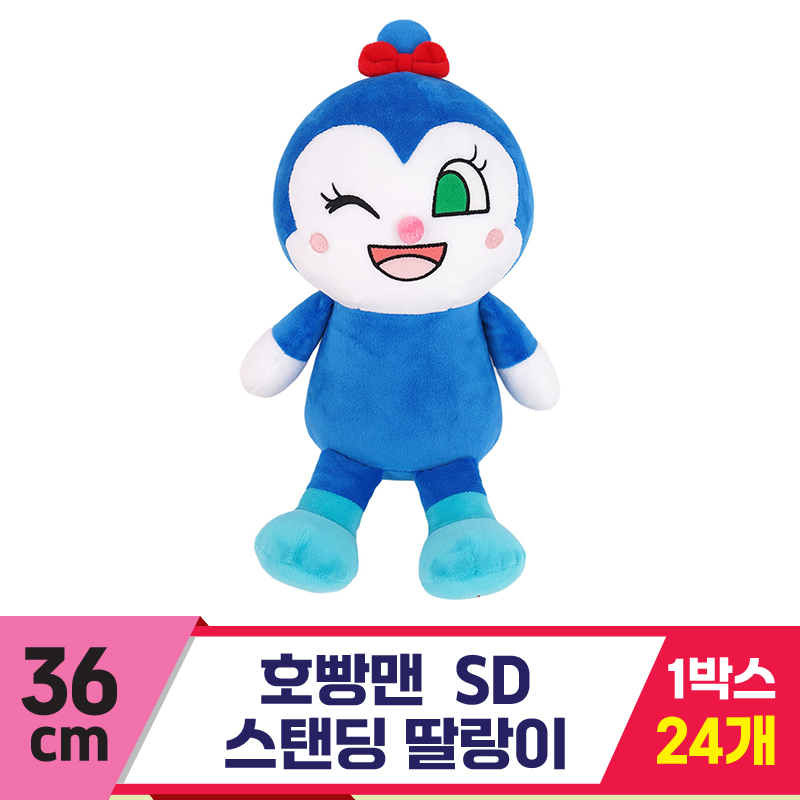 [NT]36cm 호빵맨 스탠딩/딸랑이