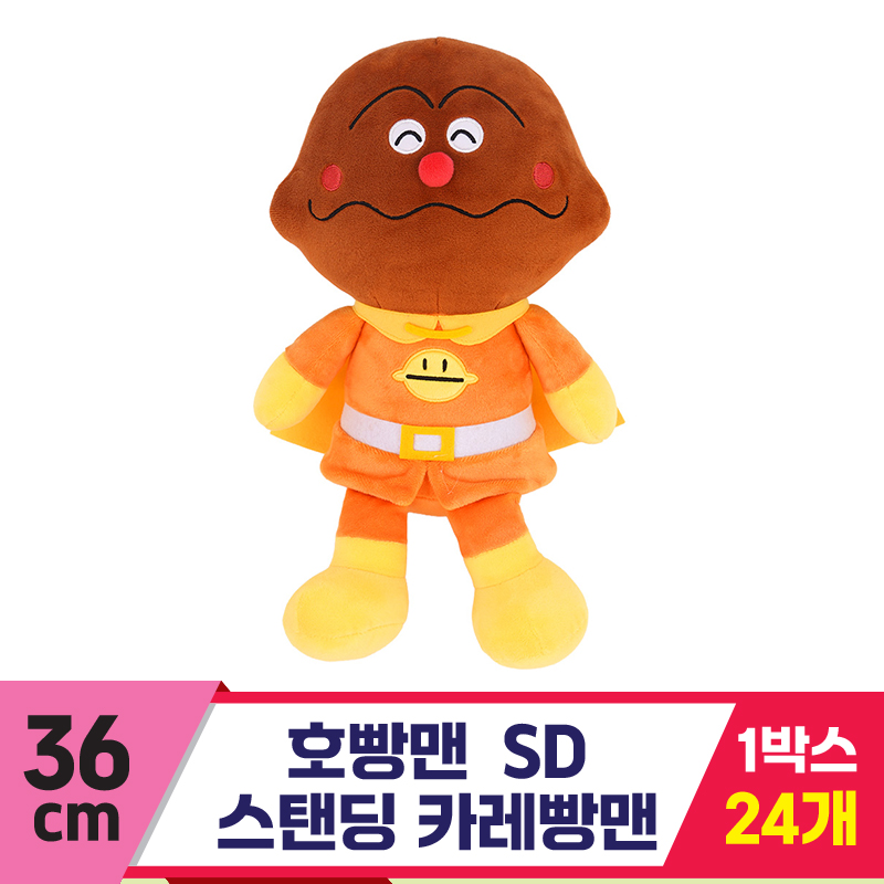 [NT]36cm 호빵맨 스탠딩/카레빵맨