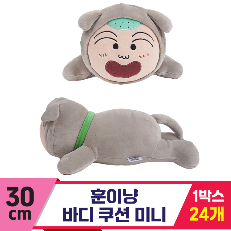 [NT]30cm 훈이냥 바디쿠션/미니<24>