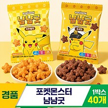 [MS]포켓몬스터 냠냠굿