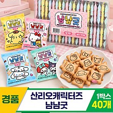 [MS]산리오캐릭터즈 냠냠굿