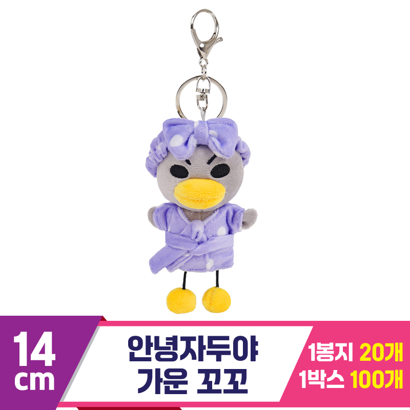 [NT]14cm 안녕자두야 가운 꼬꼬★