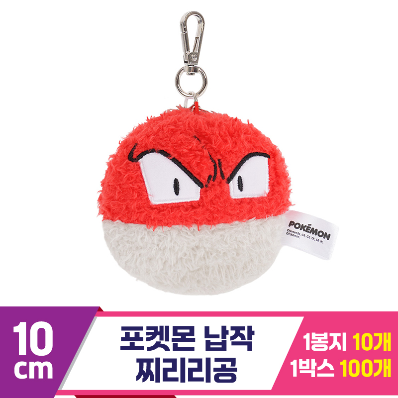 [NT]10cm 포켓몬 납작 찌리리공
