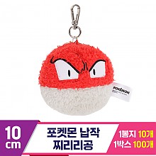 [NT]10cm 포켓몬 납작 찌리리공