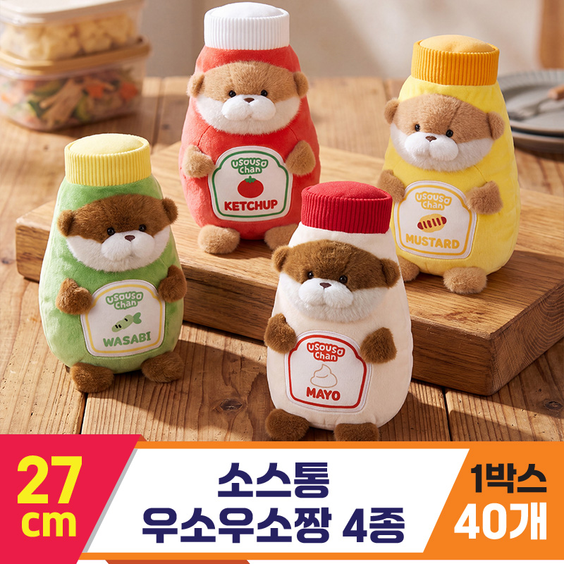 [GL]27cm 소스통 우소우소짱 4종<40>