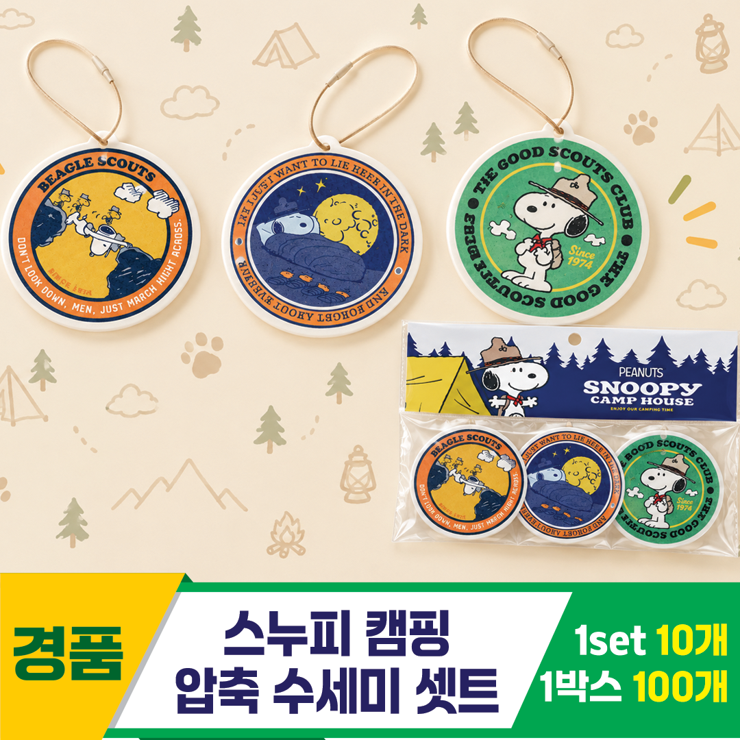 [HK]스누피 캠핑 압축 수세미 셋트<10>