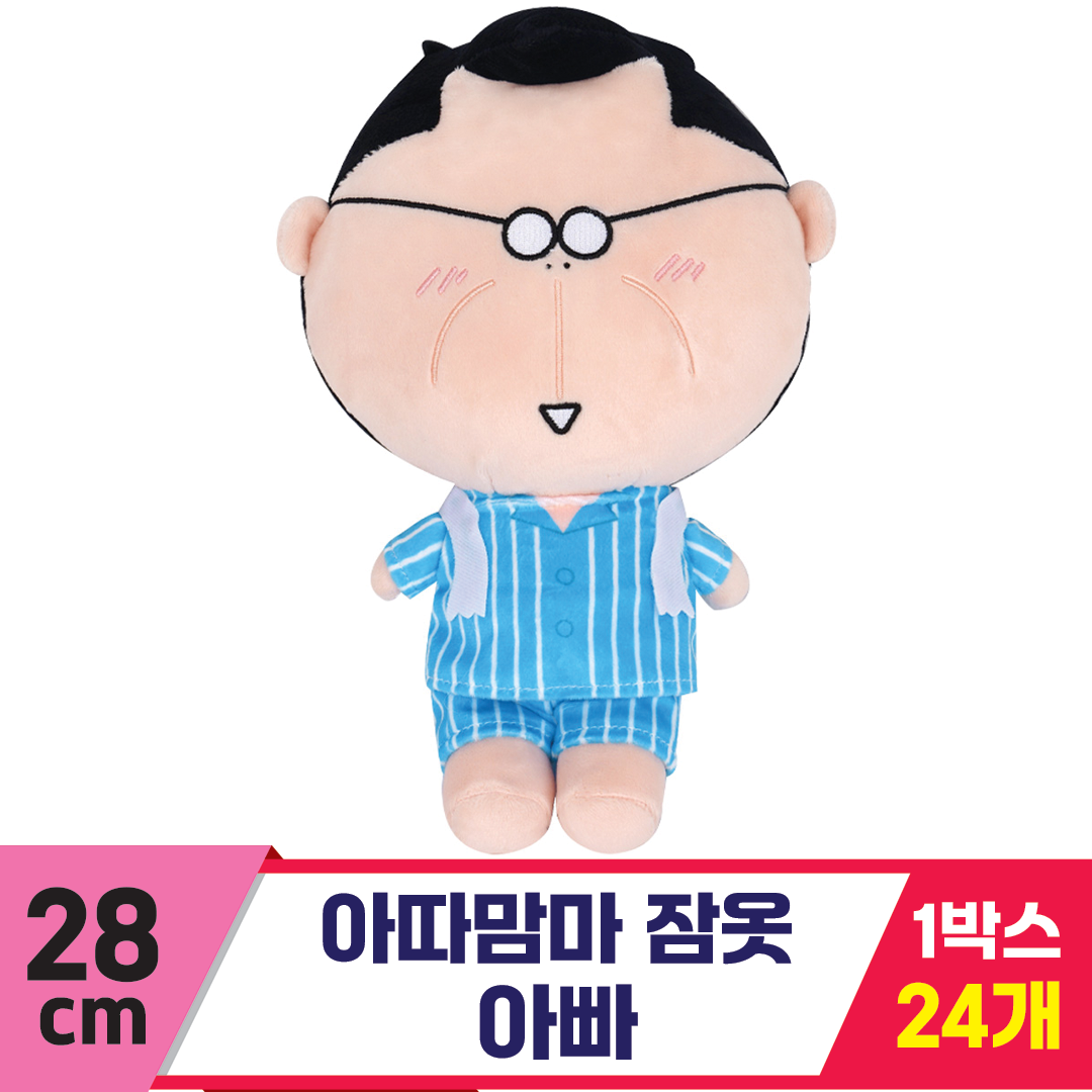 [NT]28cm 아따맘마 잠옷-아빠