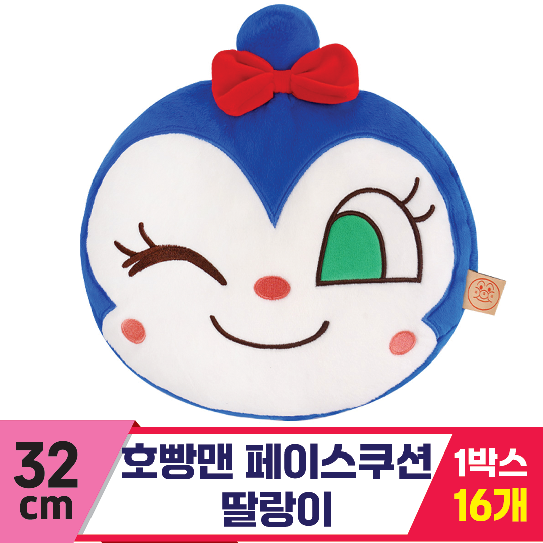 [NT]32cm 호빵맨 페이스 쿠션-딸랑이