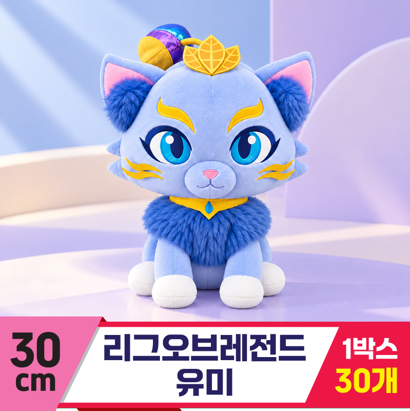 [DC]30cm 리그오브레전드 유미