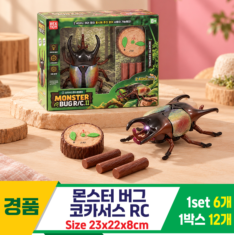 [GF]몬스터 버그 코카서스 RC